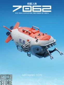 MechFansToys G01 Jiaolong Chinese Submersible Submarine -Toy Specialty Store d42de9316f
