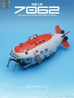 MechFansToys G01 Jiaolong Chinese Submersible Submarine -Toy Specialty Store d8e2a9df3e