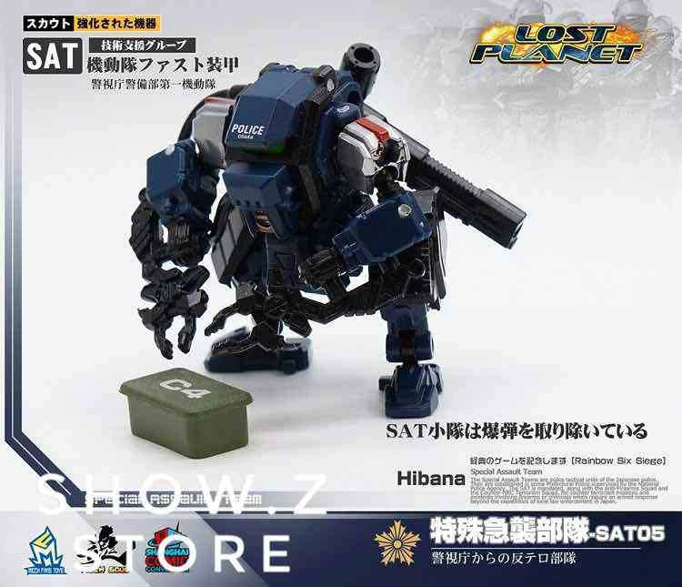 MechFansToys Mechanic Soul Diaclone SAT-04 & SAT-05 Set Of 2 13 MechFansToys Mechanic Soul Diaclone SAT-04 & SAT-05 Set Of 2 - Image 11
