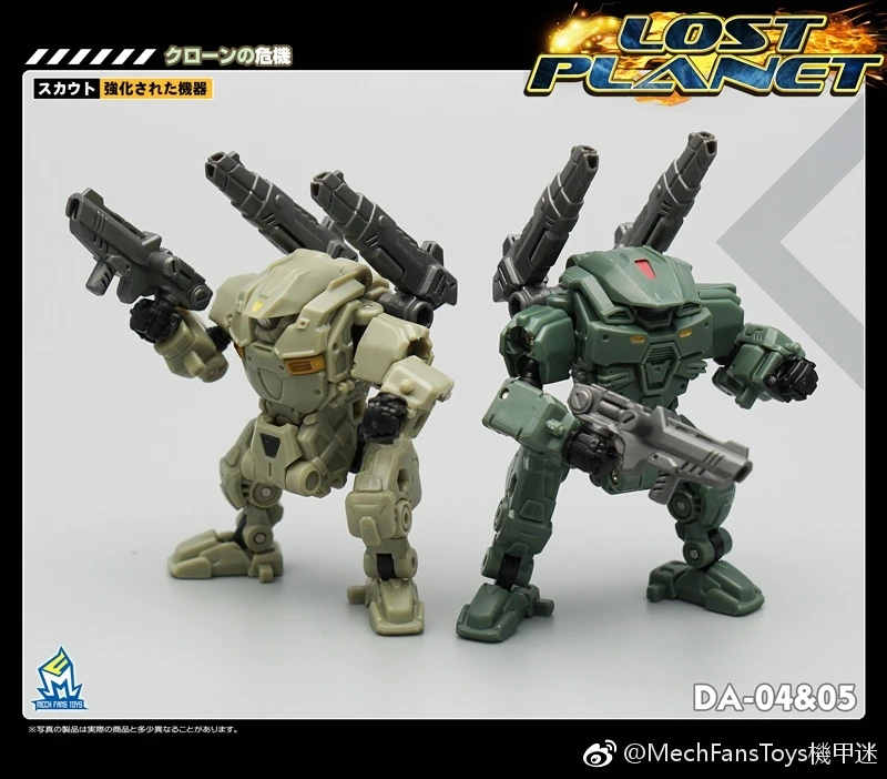MechFansToys Lost Planet Powered-suit DA04 Desert & DA05 Green Diaclone 7 MechFansToys Lost Planet Powered-suit DA04 Desert & DA05 Green Diaclone - Image 5