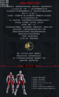 Eastern Model & Dimension Studio 1/6 Ultraman Manga Version 24 Eastern Model & Dimension Studio 1/6 Ultraman Manga Version -Toy Specialty Store e3eca8dbb6