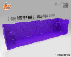 Wild Kids Display Bases 10 Pieces & 2 Robotic Arms & 18 Connector (Orange, Purple) -Toy Specialty Store e678d8c056