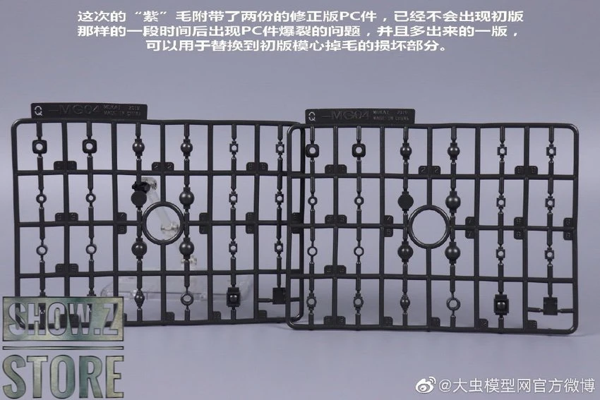 Moxin MG 1/100 XXXG-00W0 Wing Gundam Zero Purple Version Model Kits 10 Moxin MG 1/100 XXXG-00W0 Wing Gundam Zero Purple Version Model Kits - Image 8