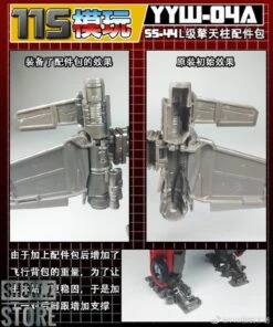 115 Utopia YYW-04A&B Upgrade Kit For SS-44 Leader Optimus Prime Full Set Of 2 -Toy Specialty Store e8ab26b19d