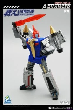 MechFansToys MF-21 Swooper Swoop -Toy Specialty Store f28239ef28