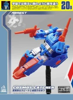 MechFansToys MF-20D Cosmos Catcher Devcon 13 MechFansToys MF-20D Cosmos Catcher Devcon -Toy Specialty Store f9783a0eb9