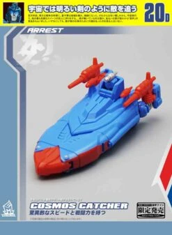 MechFansToys MF-20D Cosmos Catcher Devcon 15 MechFansToys MF-20D Cosmos Catcher Devcon -Toy Specialty Store fd1fc511e5
